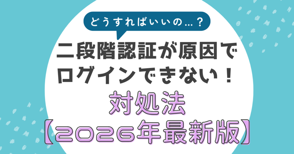 【2026年最新】178万円の壁とは？手取りはいくら？扶養・税金をわかりやすくシミュレーション - 知りたいを解決するブログ